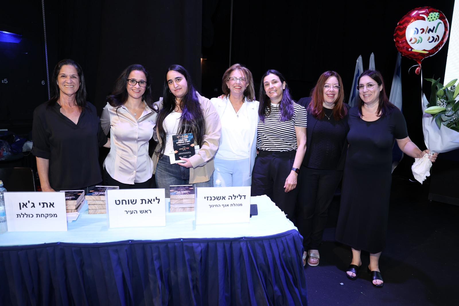 אנשי חינוך מצטיינים 30