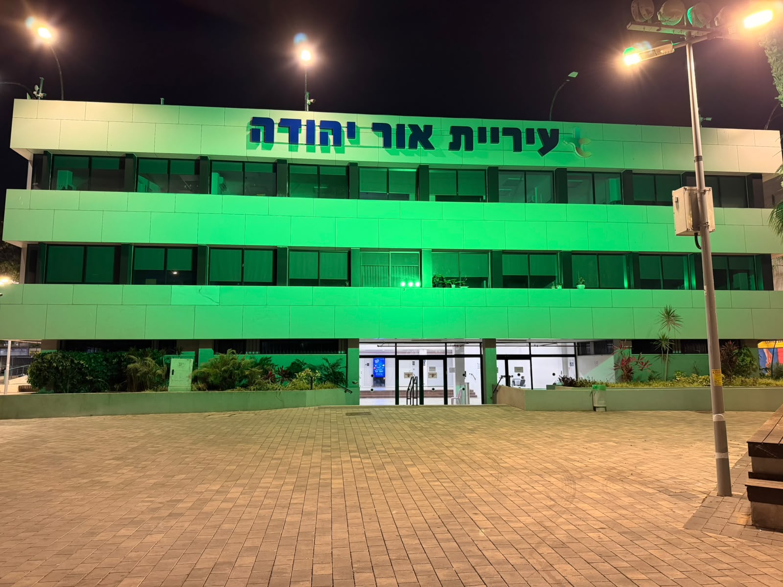 בניין העירייה מואר בירוק