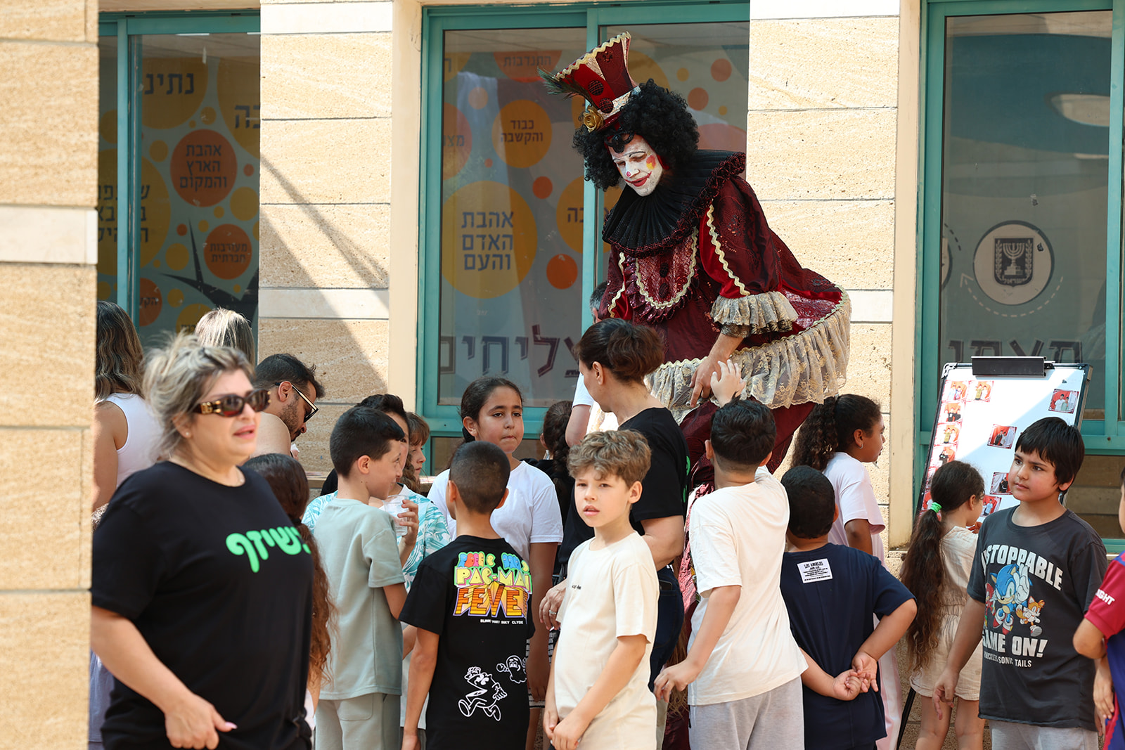 חוגגים 30 לבית הספר שיזף 1