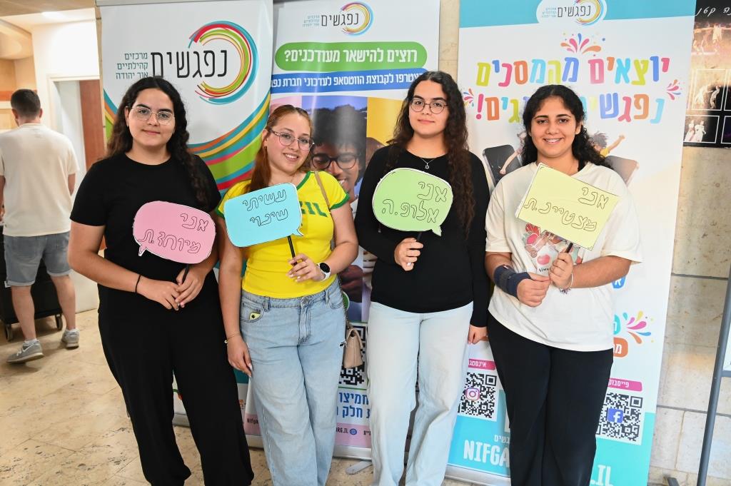 טקס הענקת תעודות הוקרה לבני ובנות הנוער 1