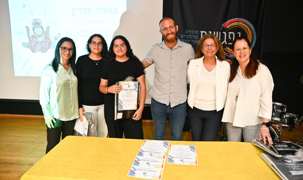 טקס הענקת תעודות הוקרה לבני ובנות הנוער 5