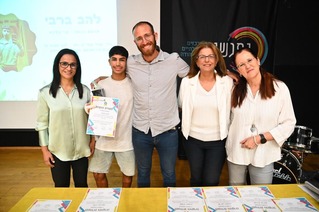 טקס הענקת תעודות הוקרה לבני ובנות הנוער 10