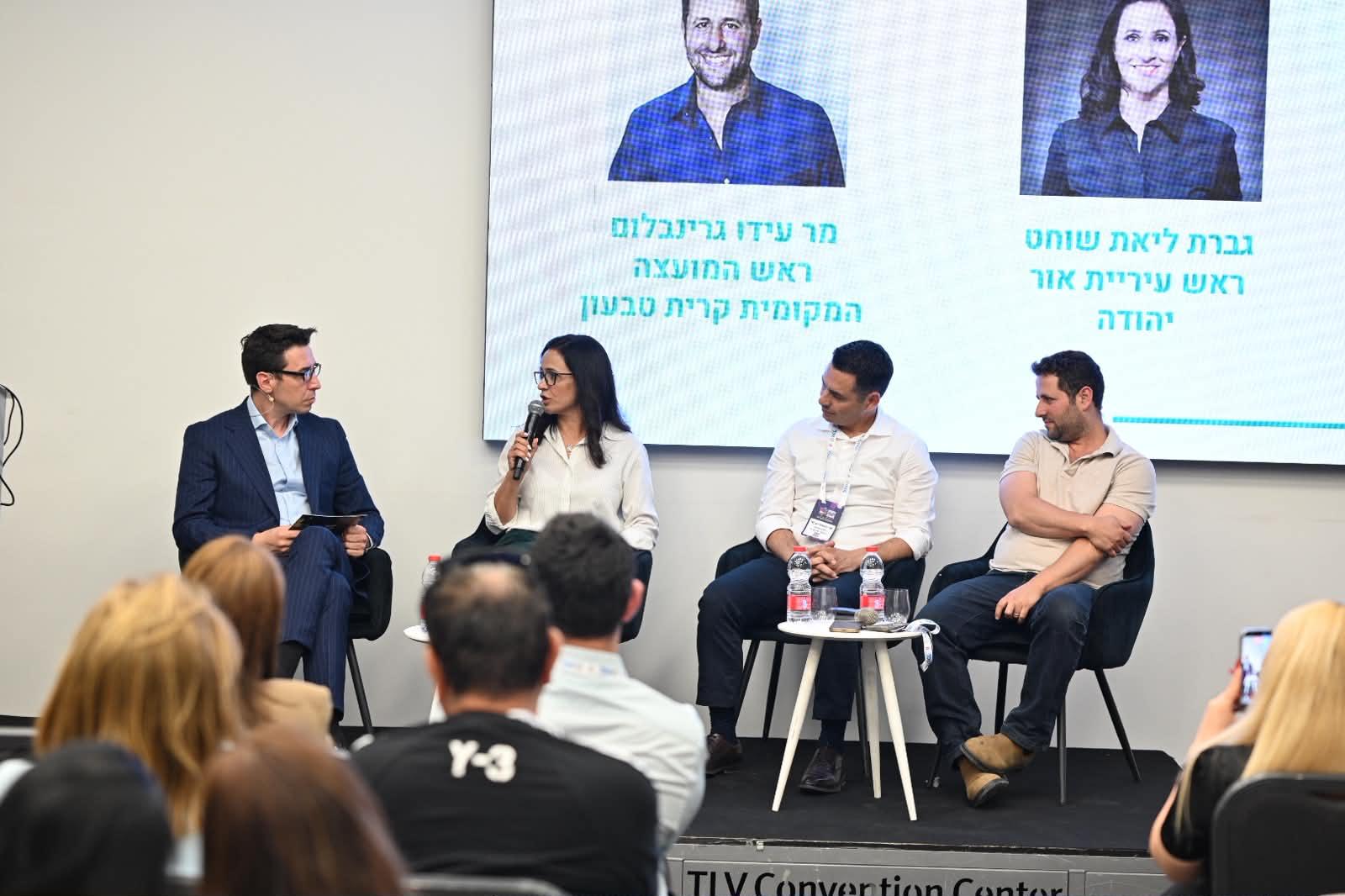 ראשי הרשויות ועידת השלטון המקומי 2026