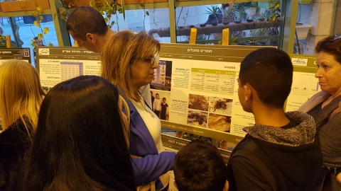 שבוע המדע והטכנולוגיה (2).jpg