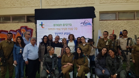 משפחתה של הדר כהן בתיכון יובלים.jpeg