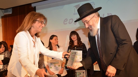 רב העיר הרב ציון כהן מקבל מגן הוקרה מדלילה אשכנזי.JPG