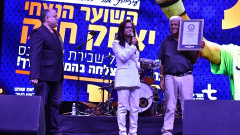 יצחק חייק.JPG