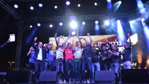 מ.כ. אור יהודה.JPG