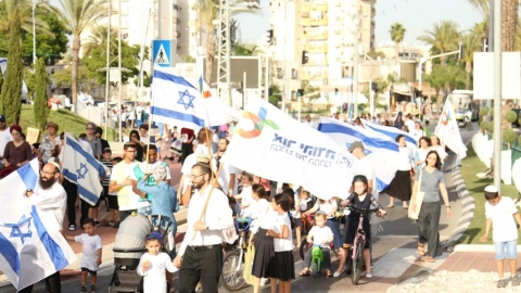 צעדת הדגלים.JPG