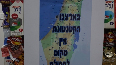 כרזות1.jpg
