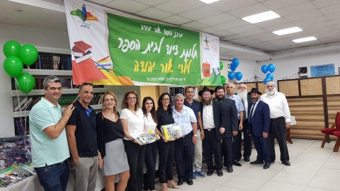 חלוקת הילקוטים.jpg