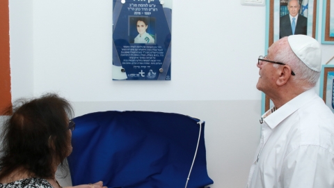 סבא וסבתא של הדר כהן לאחר הסרת הלוט.jpeg