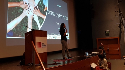 יום חשיפה5.jpg