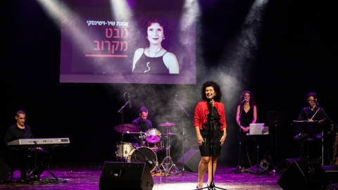 אסנת שיר-וישינסקי.jpeg