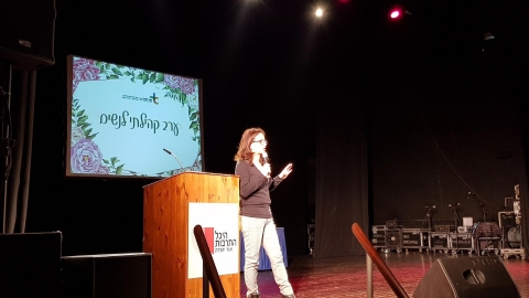 ליאת שוחט, ראש העיר.jpg