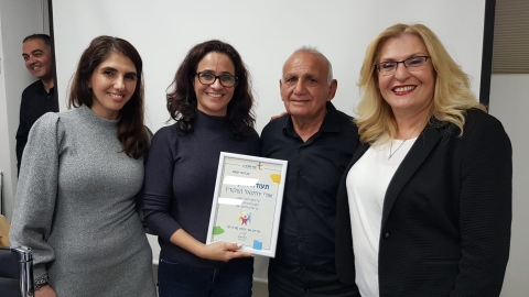 אורי יחזקאל שקורי.jpg