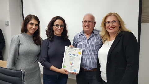 דוד שמואלי.jpg