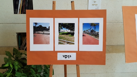 תמונות יוסי.jpg