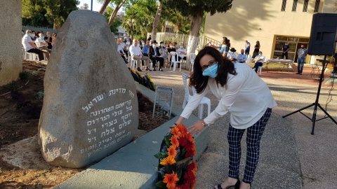 ראש העיר ליאת שוחט מניחה זר.jpg