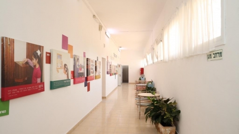 בית ספר אור חנה.JPG