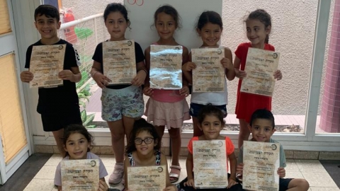 הכנה לכיתה א.jpeg