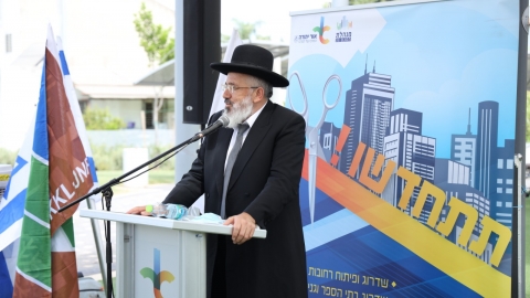 רב העיר הרב ציון כהן נושא דברים.jpeg