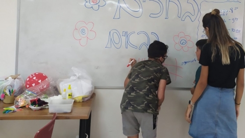 קייטנת צמיד.jpeg