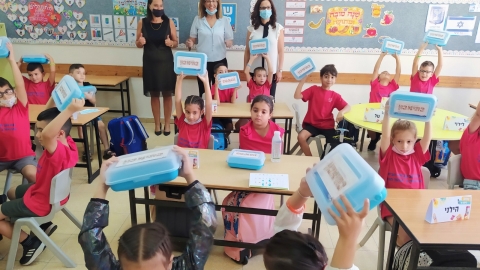 בית ספר אהוד מנור.jpeg