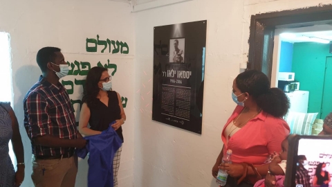 חנוכת מועדון יסמאו ילאו.jpg