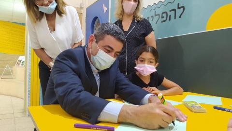 המפגש בשיזף3.jpg