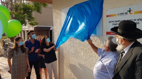 חנוכת המרכז הקהילתי1.jpg