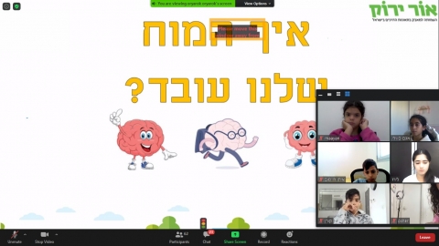 פעילות זהב בזום2.jpeg