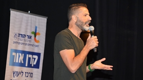 תמונת הכתבה