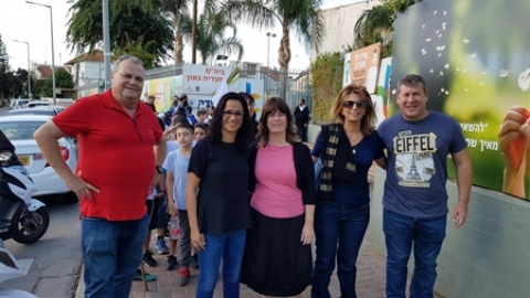 תמונת הכתבה