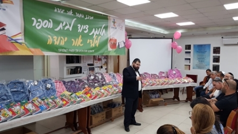 תמונת הכתבה