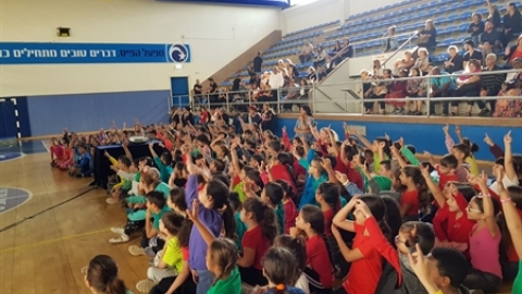 תמונת הכתבה