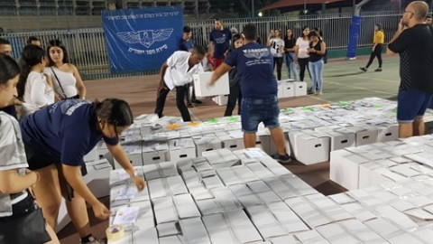 תמונת הכתבה