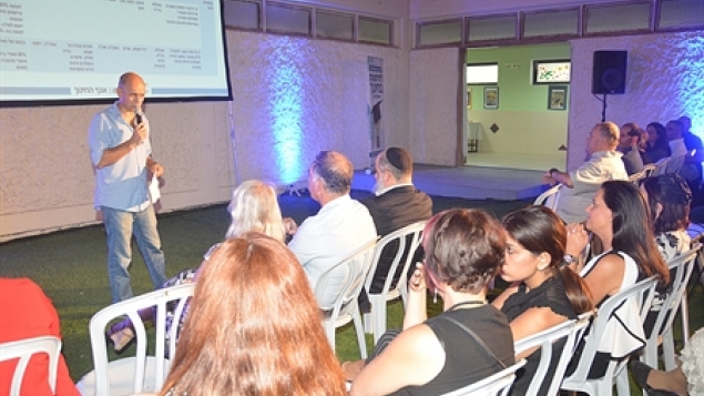 תמונת הכתבה