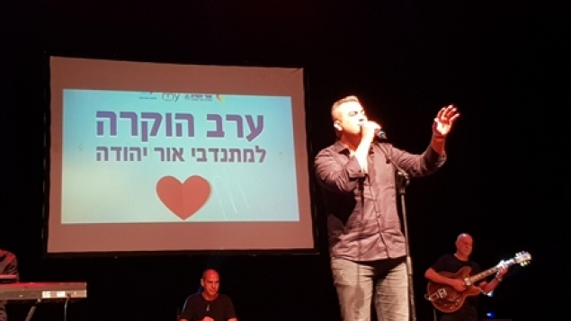 תמונת הכתבה