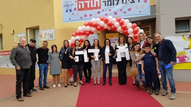 תמונת הכתבה