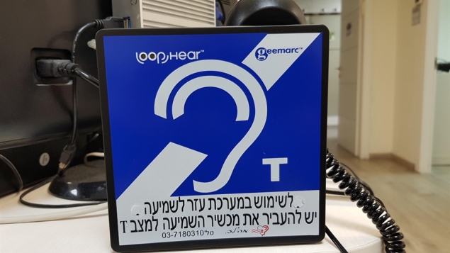 תמונת הכתבה