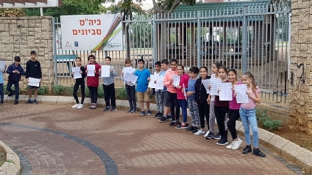 תמונת הכתבה