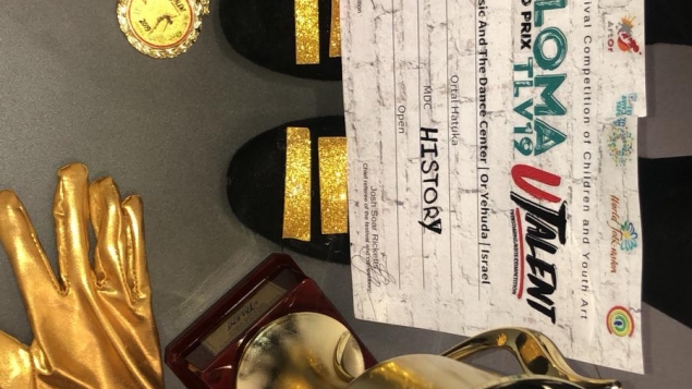 תמונת הכתבה