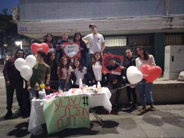 תמונת הכתבה