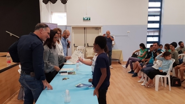 תמונת הכתבה